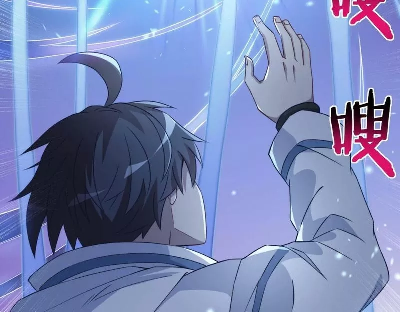 我的卡牌无限强化,第2话 第二张卡牌,第68张